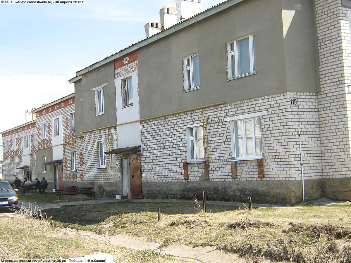 Многоквартирный жилой дом. 30 апреля 2015 (чт).