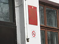 Административно-бытовое здание. 01 мая 2015 (пт).