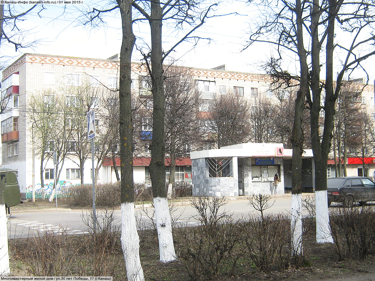 Многоквартирный жилой дом. 01 мая 2015 (пт).