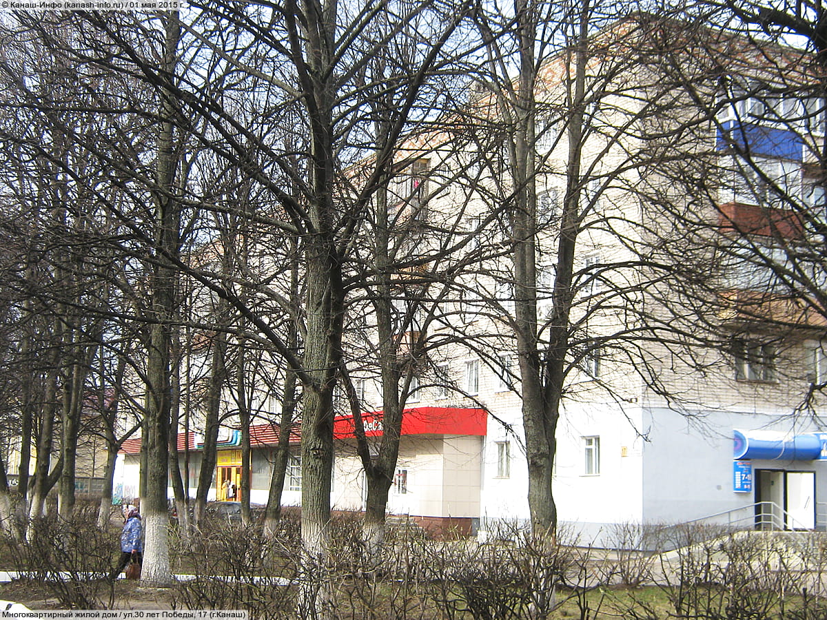 Многоквартирный жилой дом. 01 мая 2015 (пт).