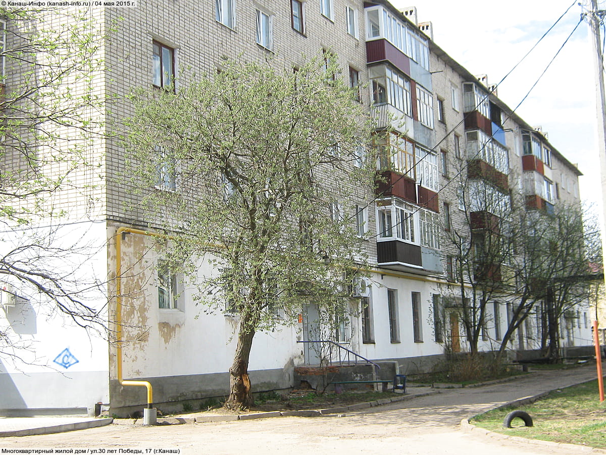 Многоквартирный жилой дом. 04 мая 2015 (пн).