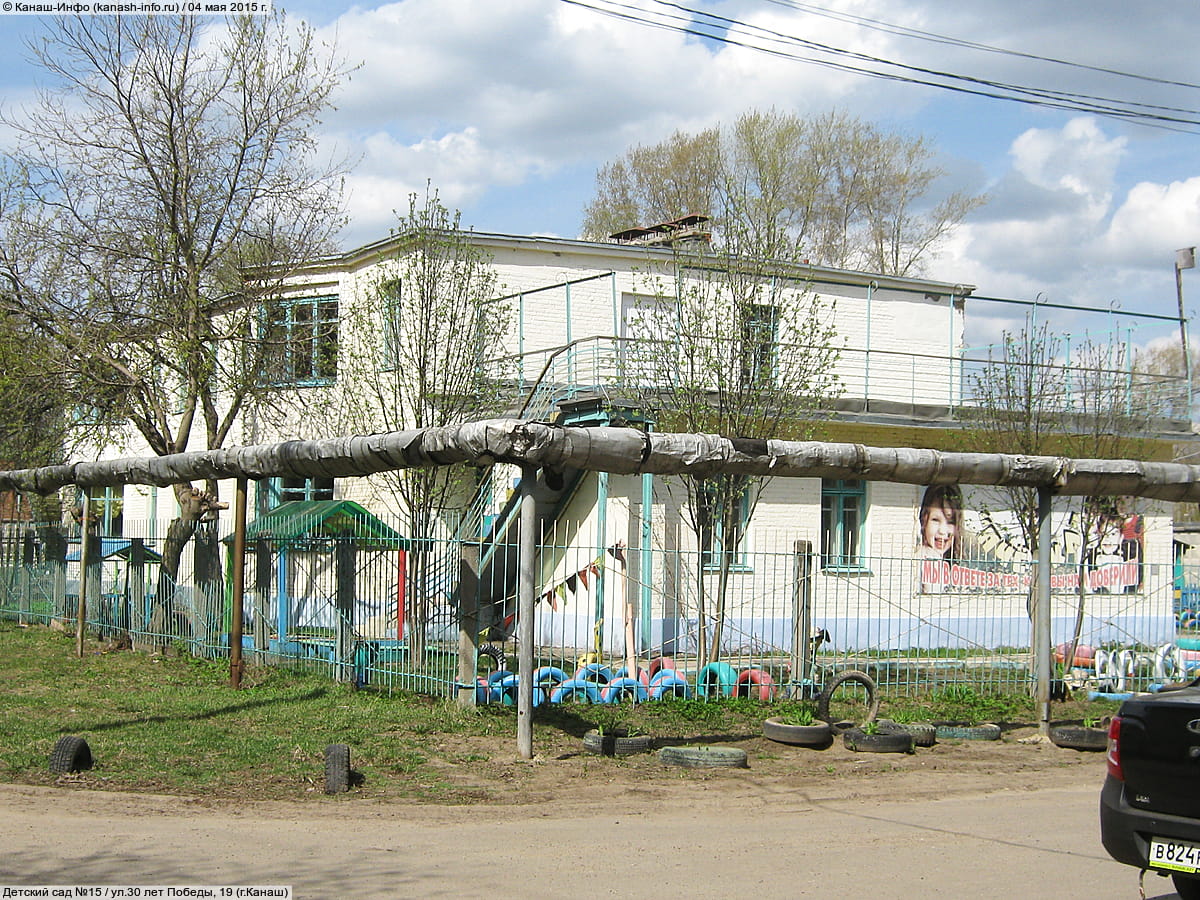 Административно-бытовое здание. 04 мая 2015 (пн).