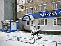 "Фабрика окон", магазин. 08 декабря 2013 (вс).