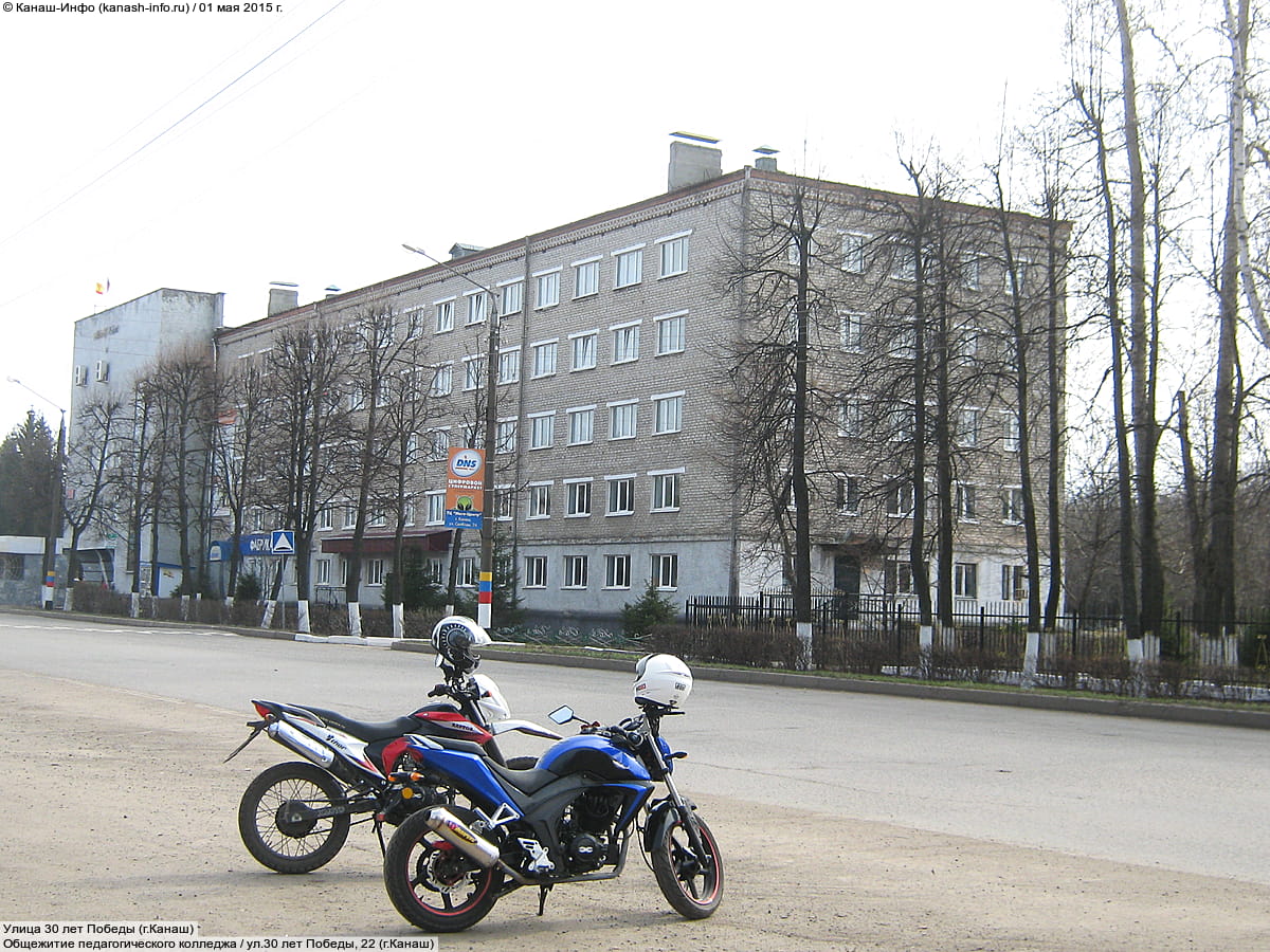 Общежитие. 01 мая 2015 (пт).