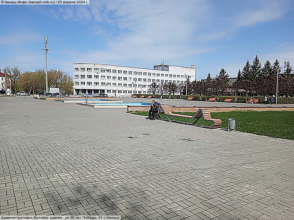 Административно-бытовое здание. 25 апреля 2024 (чт).