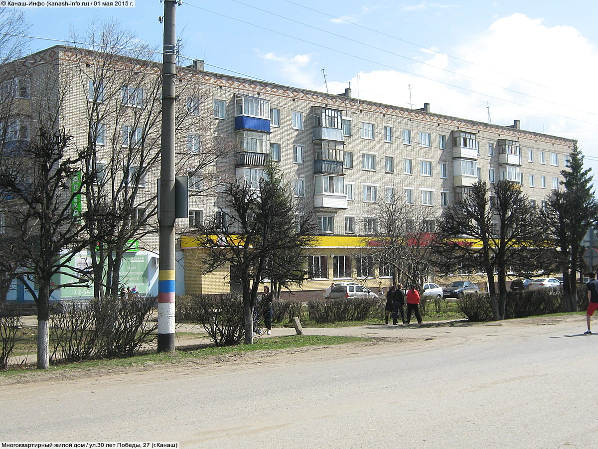 "Пятёрочка", универсам.