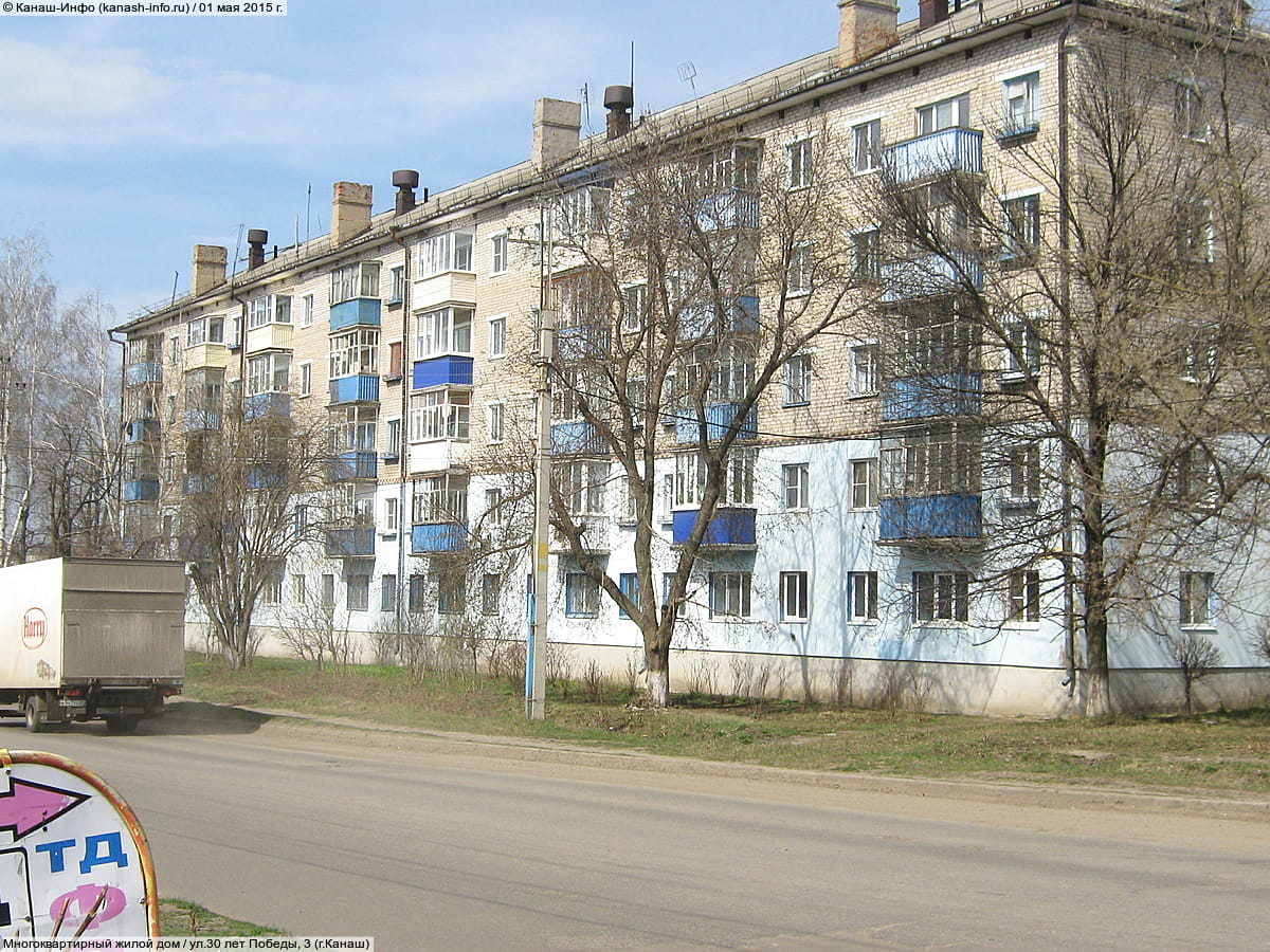 1 мая газета «Канаш» приглашает на праздник спорта, весны и труда.