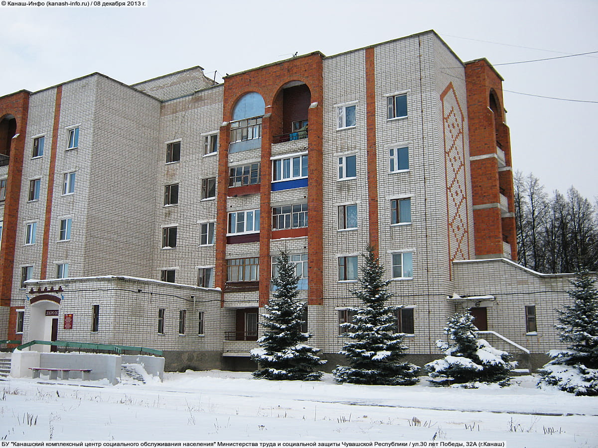 Административно-бытовое здание. 08 декабря 2013 (вс).