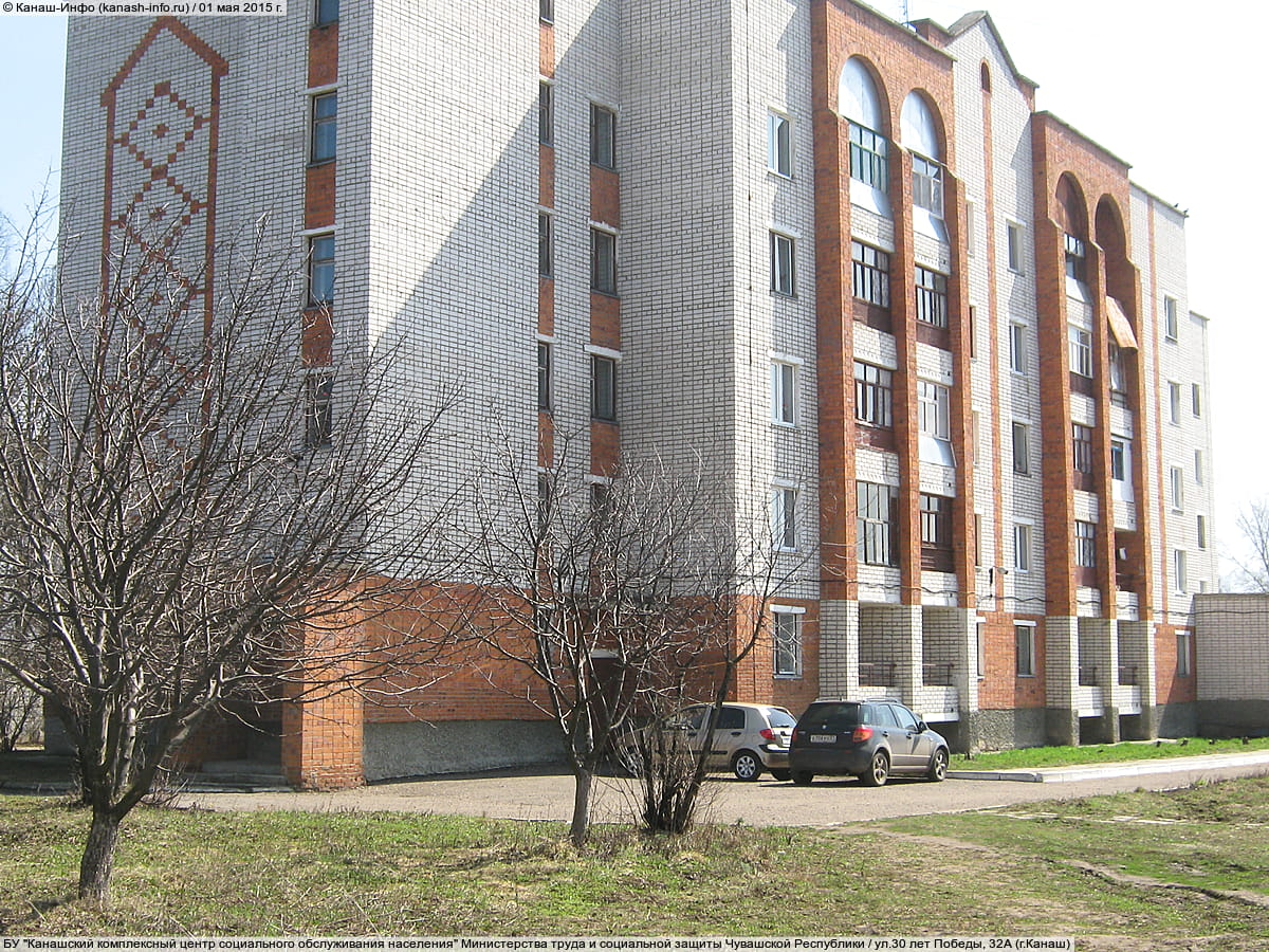 ул. 30 лет Победы, 32А (г. Канаш) - административно-бытовое здание.