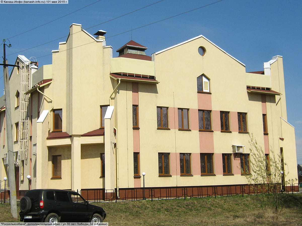 ул. 30 лет Победы, 34 (г. Канаш) - административно-бытовое здание.