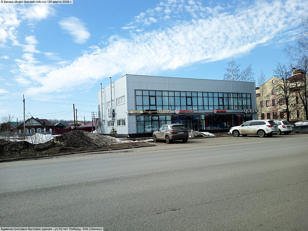 "Ватрушка", пекарня, кондитерская.