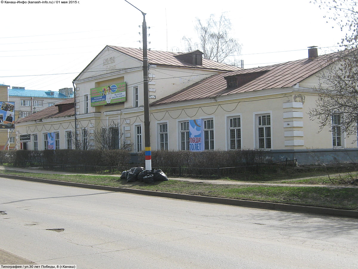 Административно-бытовое здание. 01 мая 2015 (пт).