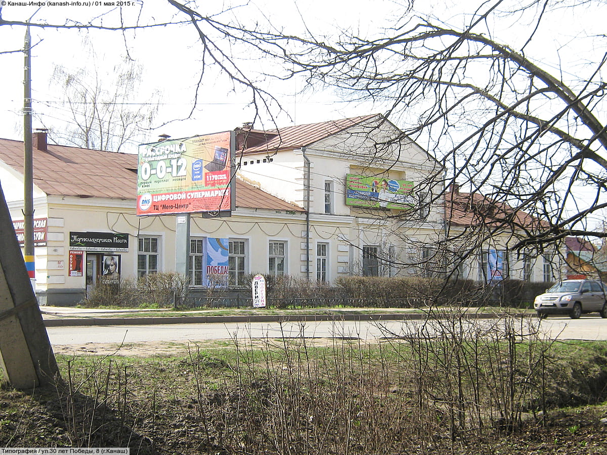 Административно-бытовое здание. 01 мая 2015 (пт).