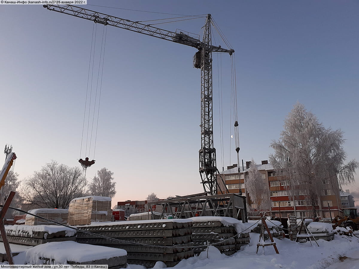 Многоквартирный жилой дом. 25 января 2022 (вт).