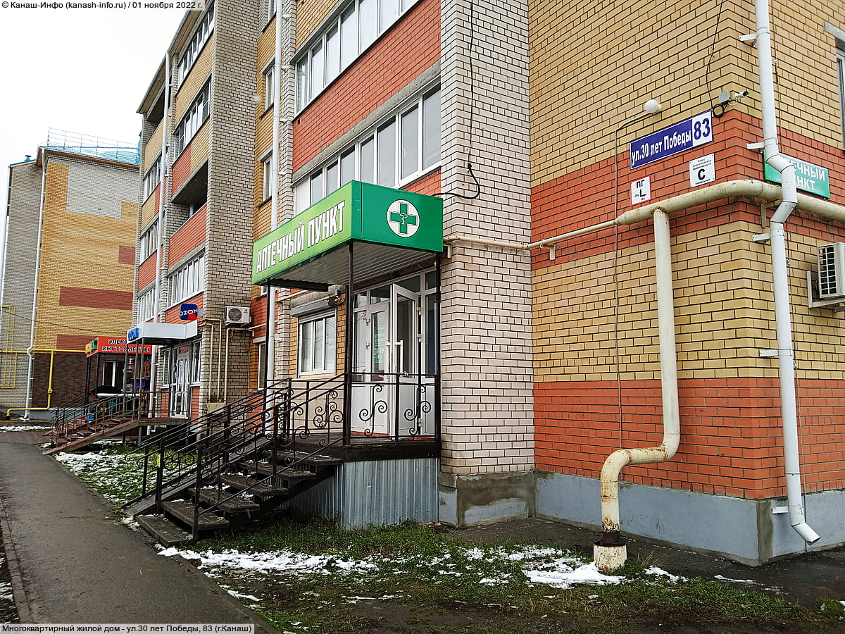 Многоквартирный жилой дом. 01 ноября 2022 (вт).