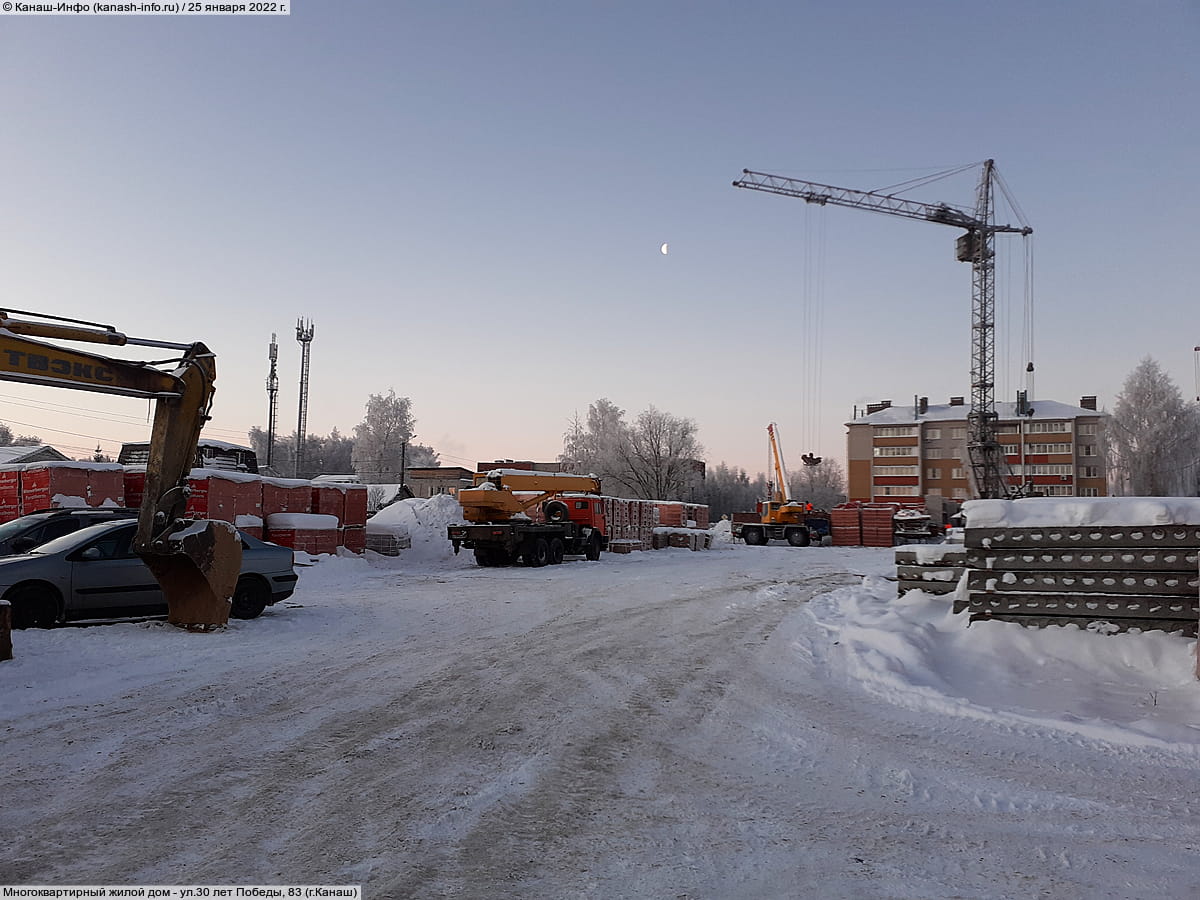 Многоквартирный жилой дом. 25 января 2022 (вт).