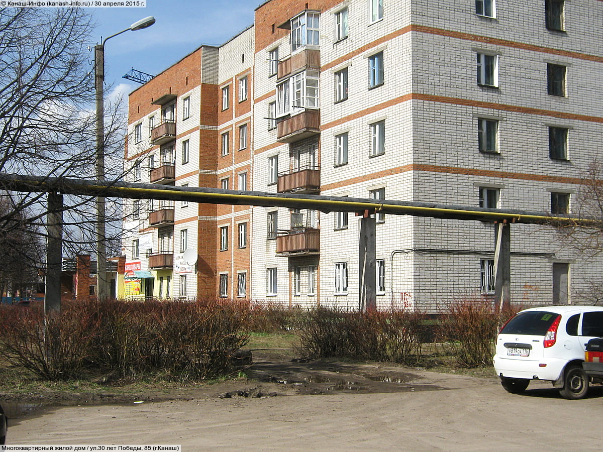 Многоквартирный жилой дом. 30 апреля 2015 (чт).