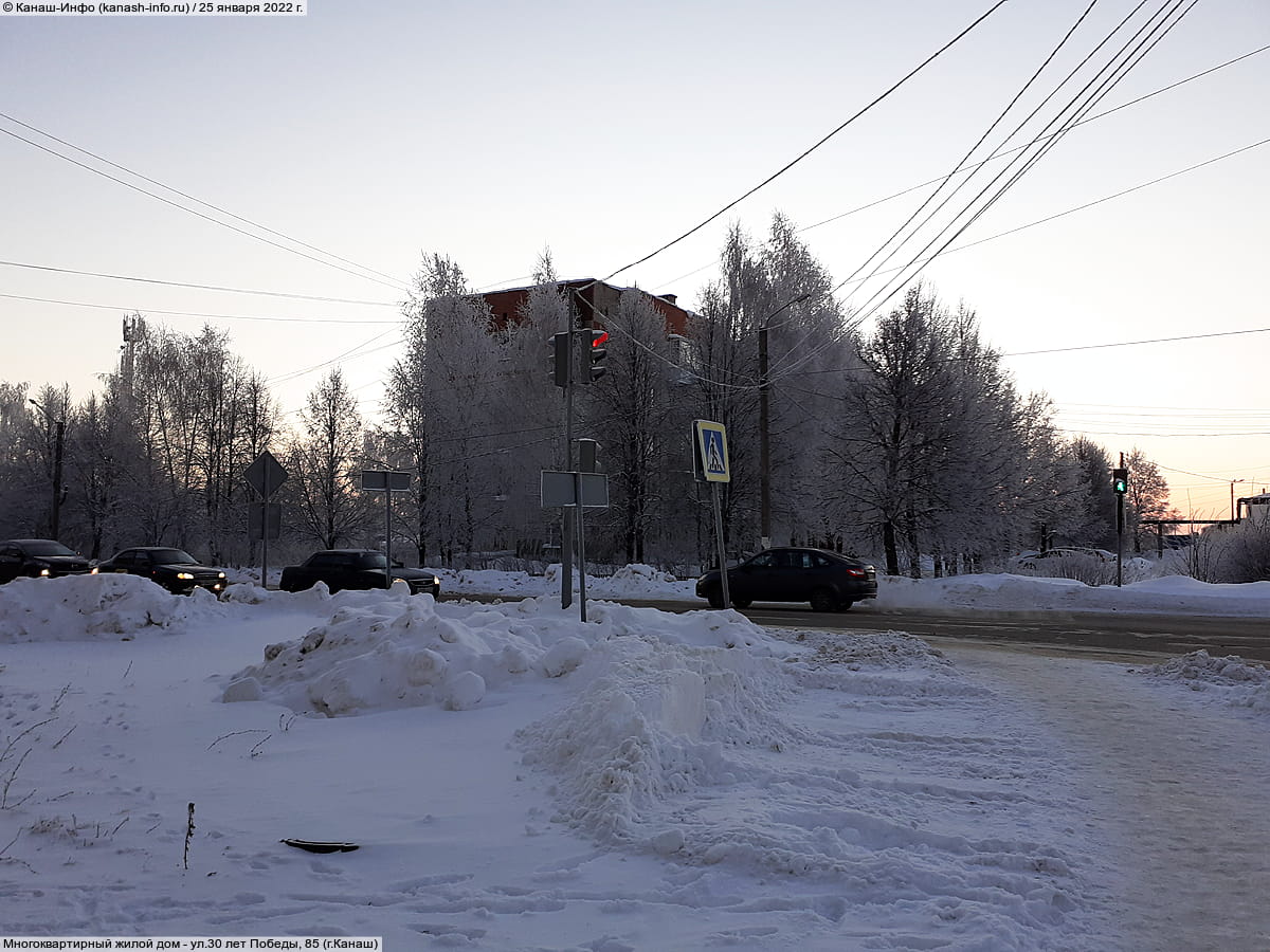 Многоквартирный жилой дом. 25 января 2022 (вт).