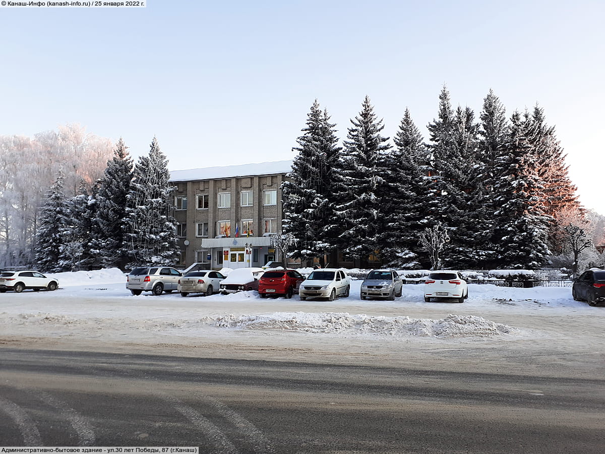 Административно-бытовое здание. 25 января 2022 (вт).