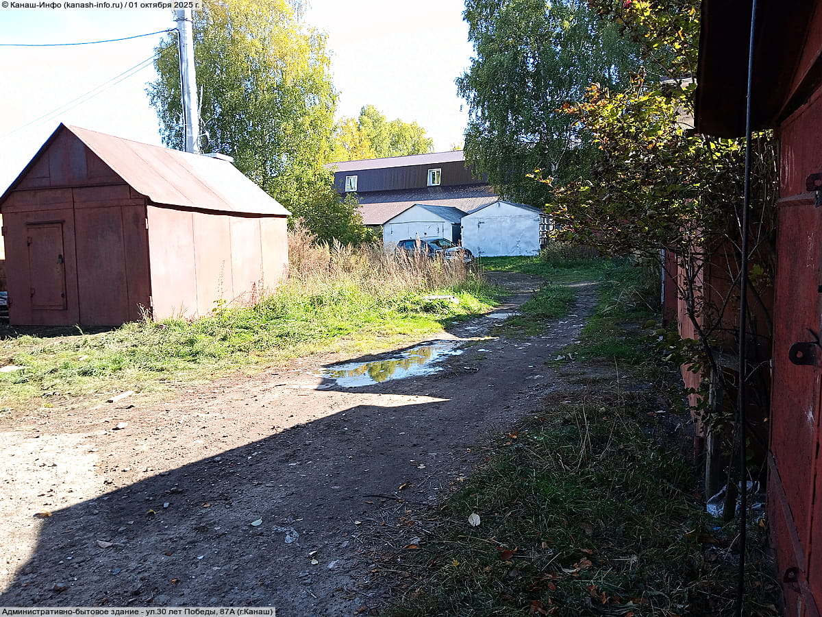 Административно-бытовое здание. 01 октября 2025 (ср).