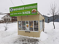 Уличный нестационарный объект торговли (оказания услуг). 18 января 2022 (вт).