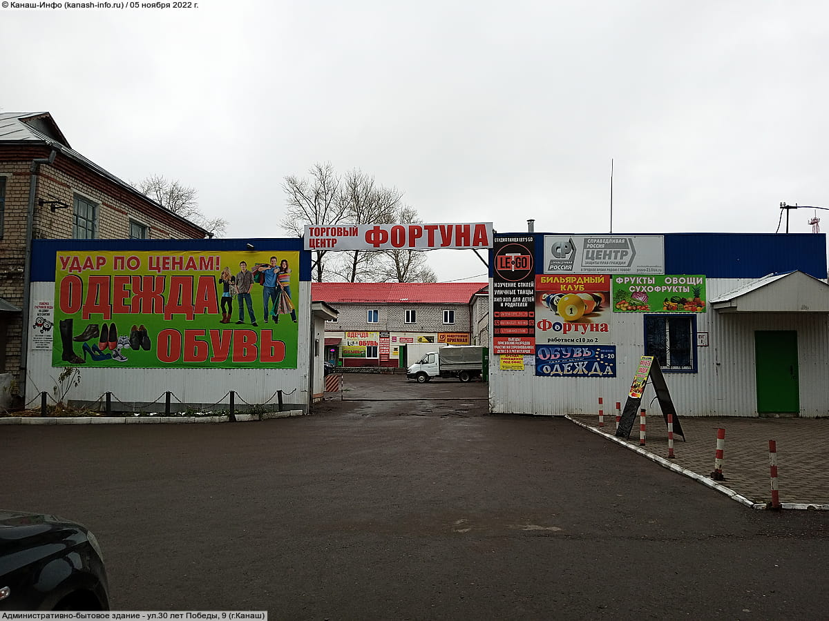 Административно-бытовое здание. 05 ноября 2022 (сб).