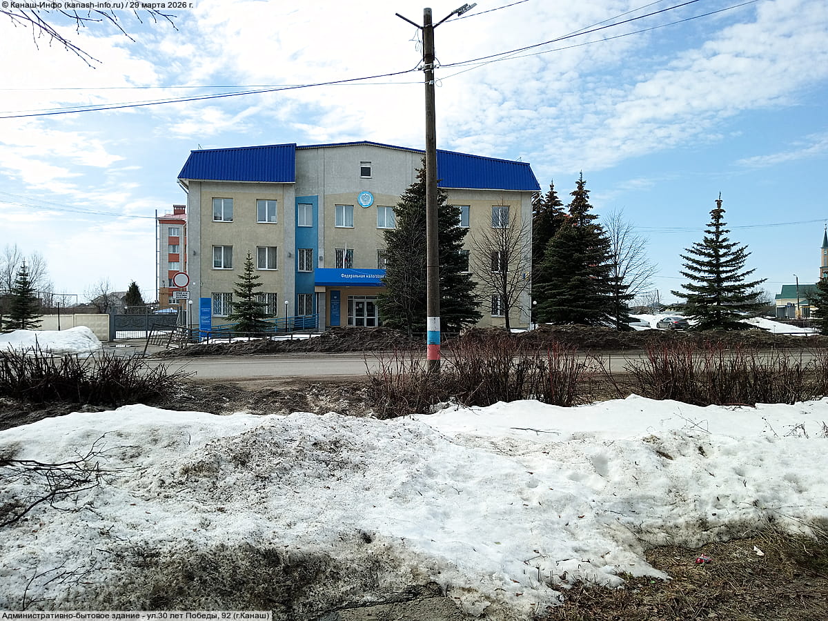 Административно-бытовое здание. 29 марта 2026 (вс).