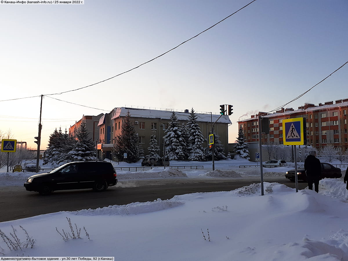 Административно-бытовое здание. 25 января 2022 (вт).