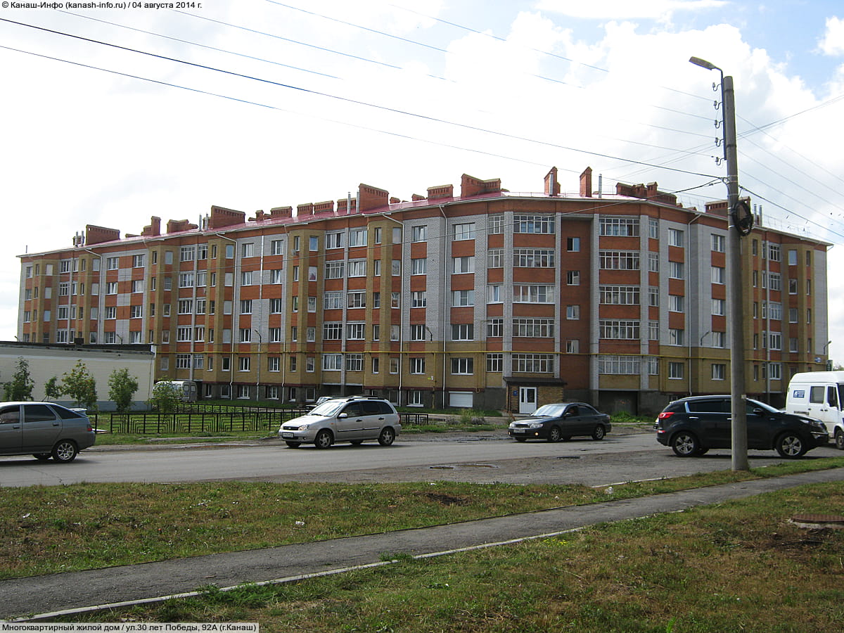 Многоквартирный жилой дом. 04 августа 2014 (пн).