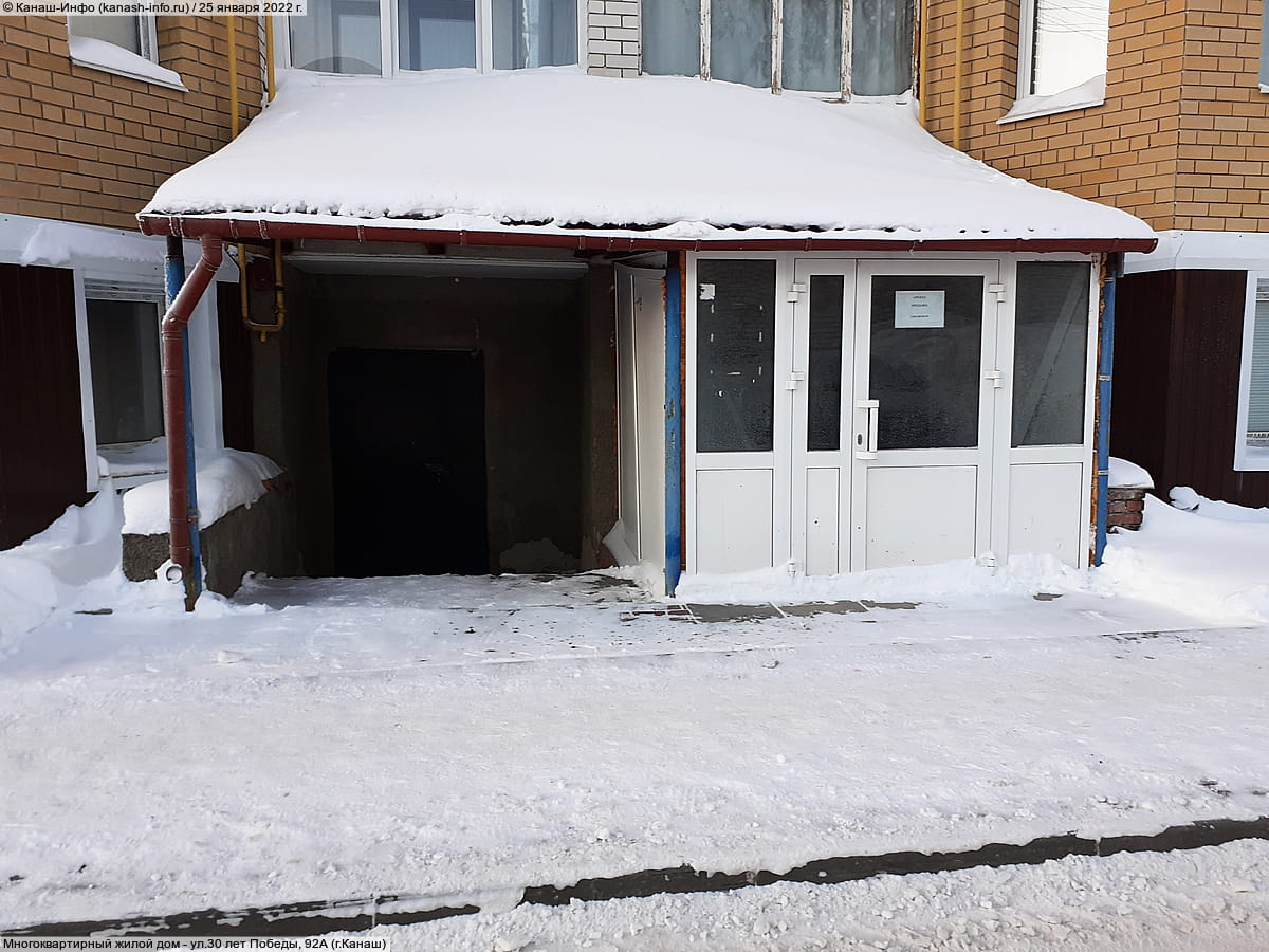 Многоквартирный жилой дом. 25 января 2022 (вт).