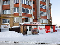 Многоквартирный жилой дом. 25 января 2022 (вт).