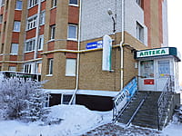 Многоквартирный жилой дом. 25 января 2022 (вт).