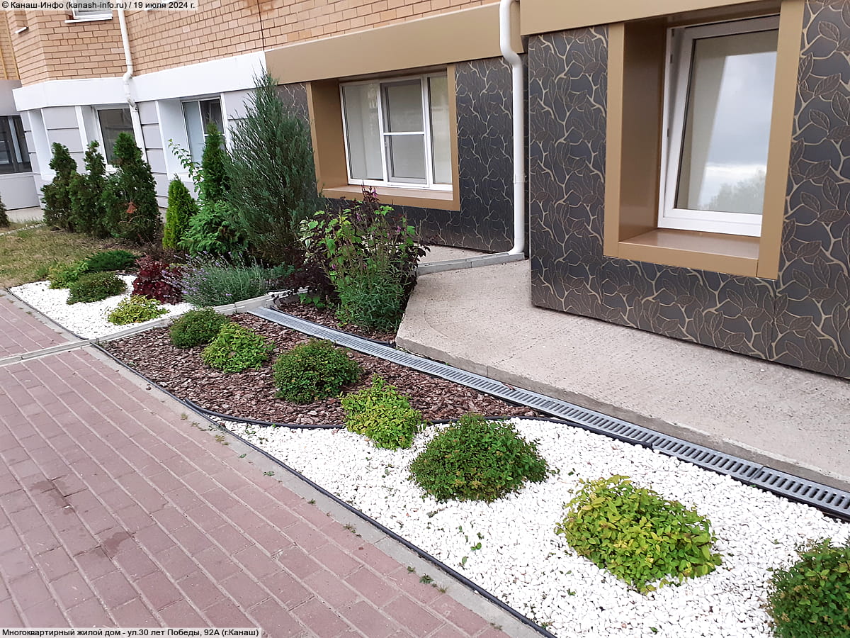 Многоквартирный жилой дом. 19 июля 2024 (пт).