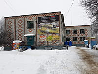 Административно-бытовое здание. 25 декабря 2024 (ср).