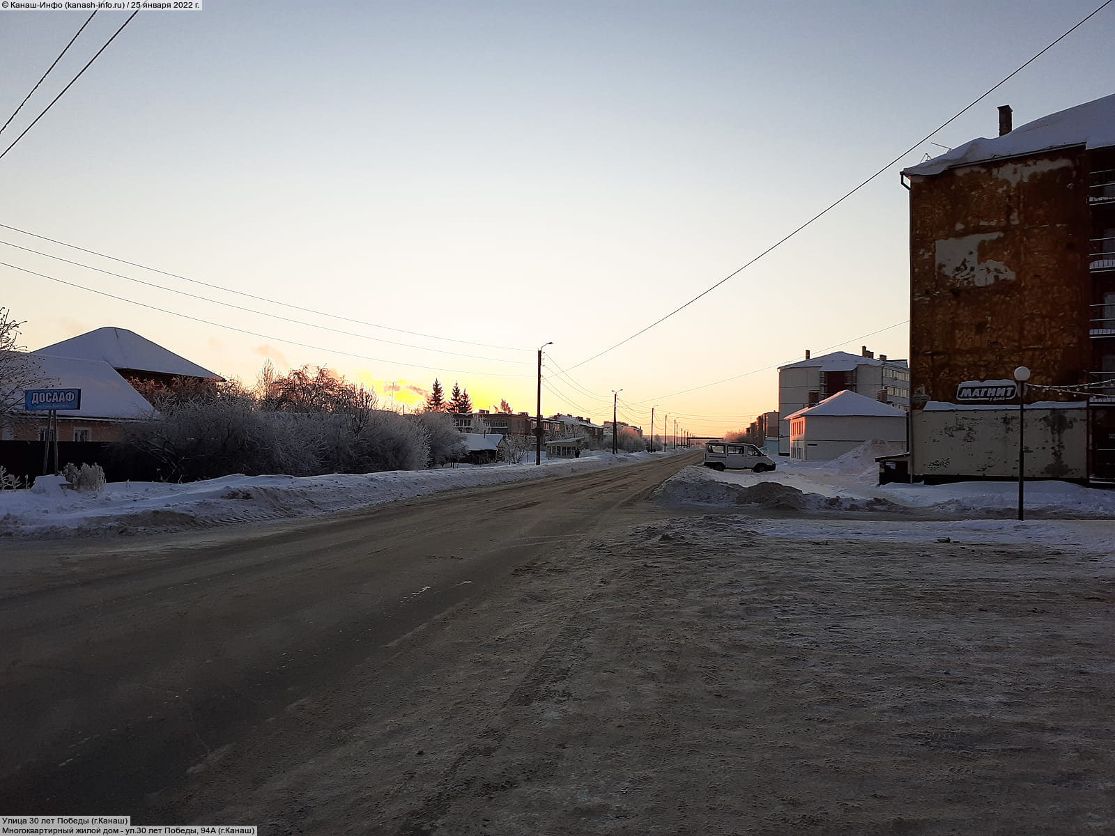 Фото - Улица 30 лет Победы (г.Канаш) - Многоквартирный жилой дом (№18)