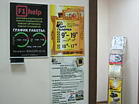 "3D арт галерея", багетная мастерская. 18 ноября 2015 (ср).