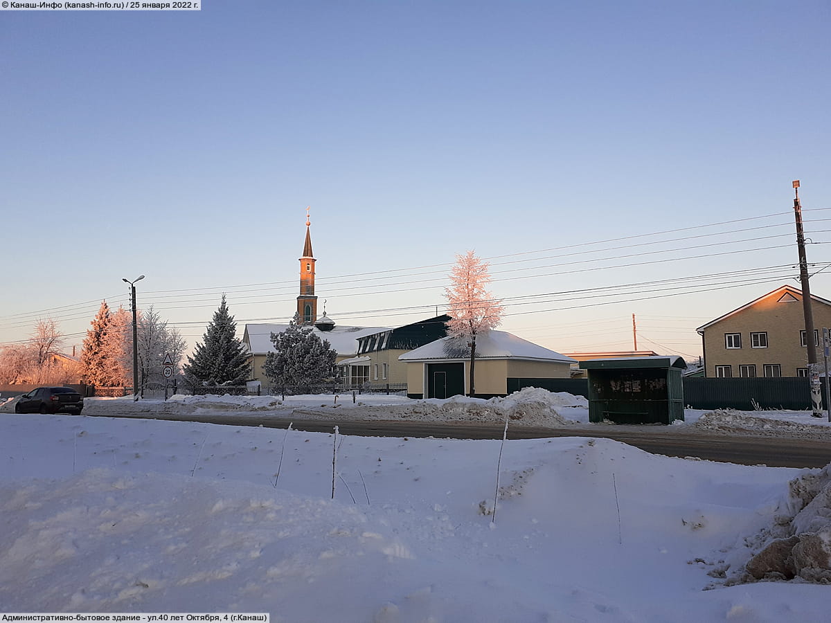 Административно-бытовое здание. 25 января 2022 (вт).