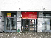 Администрация города Канаш. 08 декабря 2013 (вс).