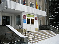 Администрация Канашского муниципального округа. 08 декабря 2013 (вс).