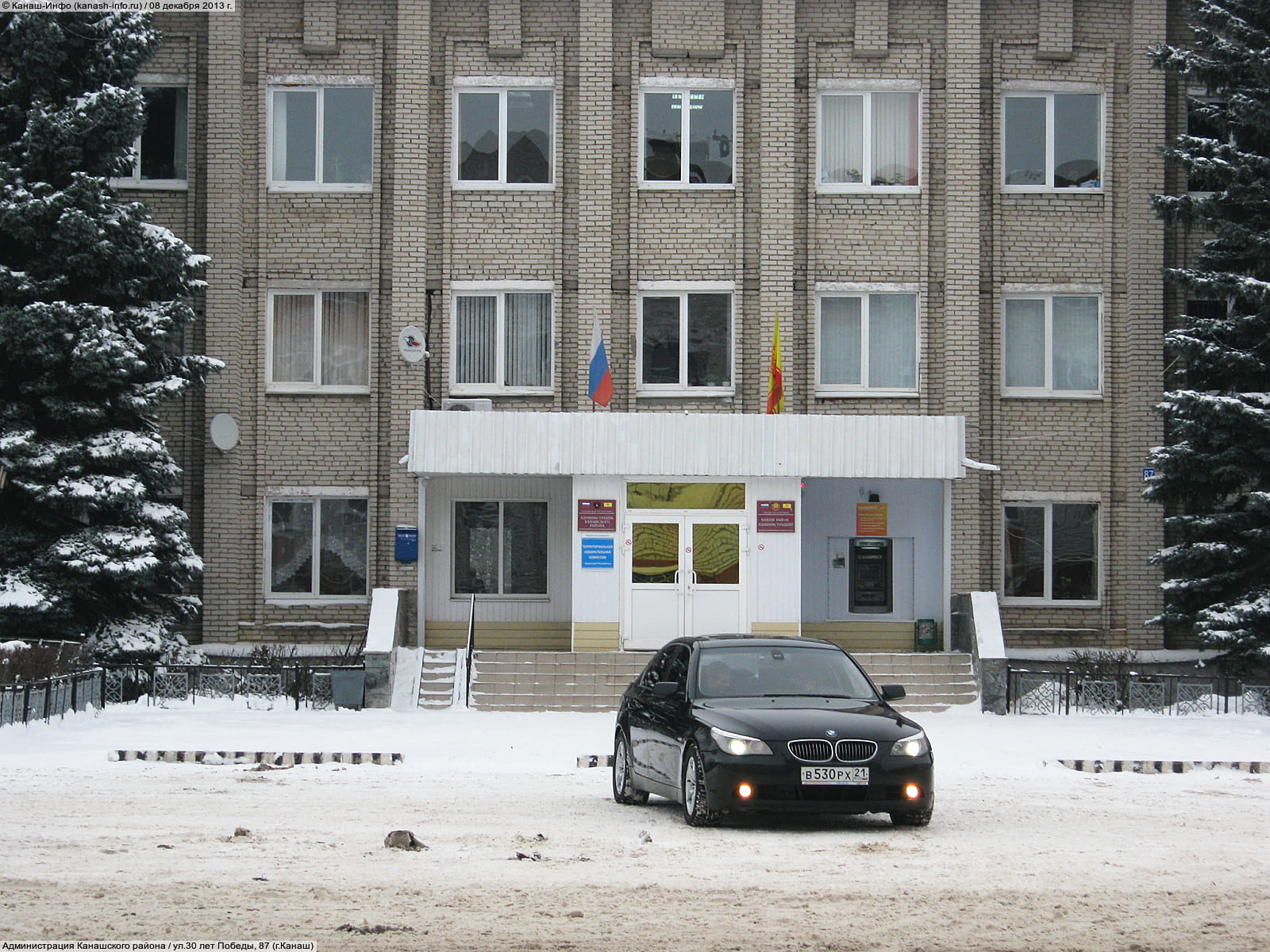 Погода в канаше на неделю