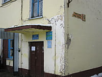 Администрация управляющих компаний ООО "Восточный", ООО "Центральный", ООО "Западный", ООО "Заводской", ООО "Северный". 15 февраля 2014 (сб).