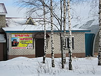 "Агродеталь", ООО. 12 января 2014 (вс).