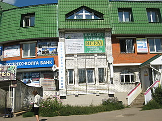 ул. Железнодорожная, 75 (г. Канаш) -​ административно-бытовое здание.