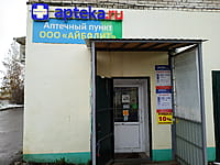 "Айболит", аптечный пункт. 01 ноября 2022 (вт).