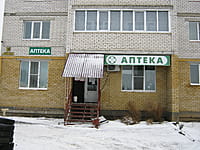 "Айболит", аптека. 08 декабря 2013 (вс).