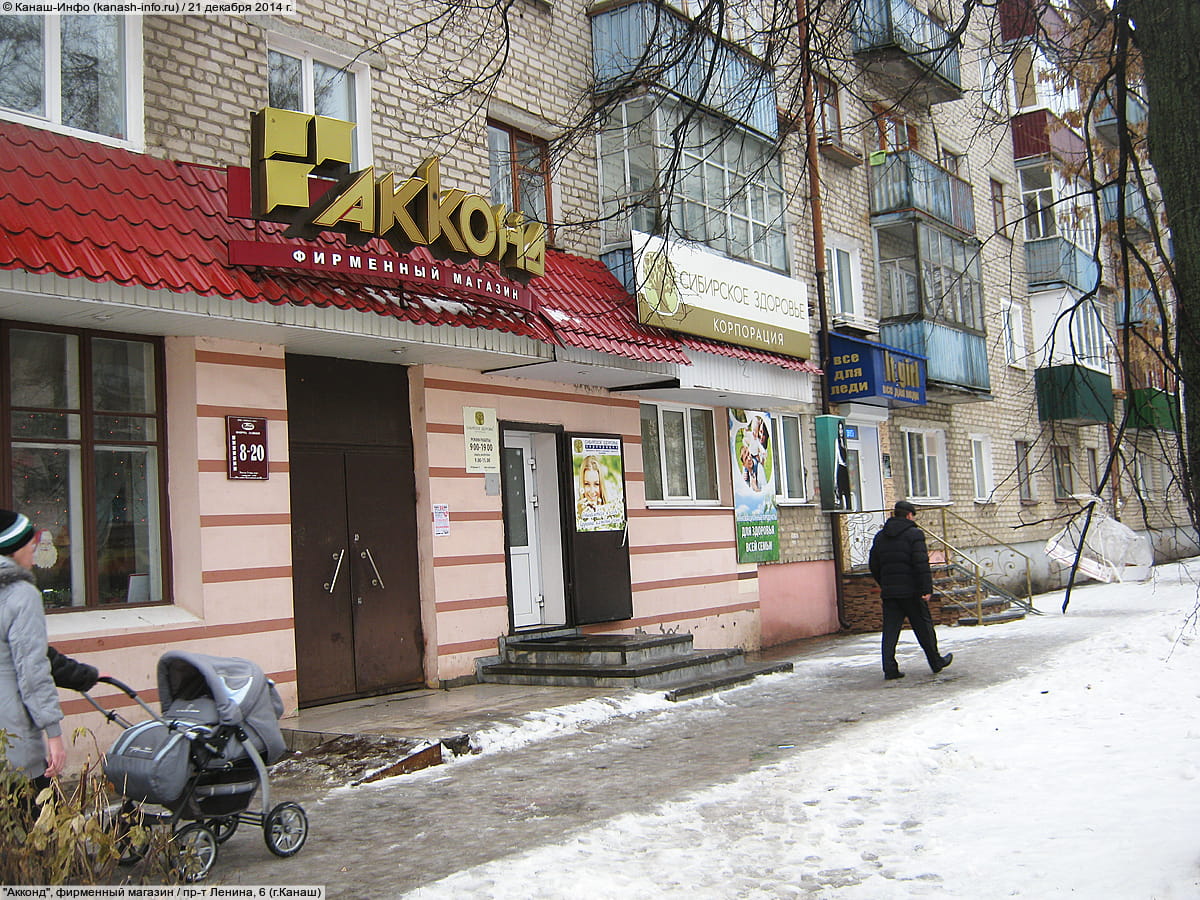 It girl, магазин для леди. 21 декабря 2014 (вс).