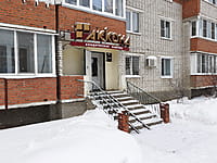 "Акконд", магазин. 19 января 2022 (ср).