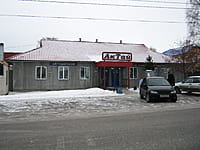 "АкТай", магазин. 05 января 2014 (вс).