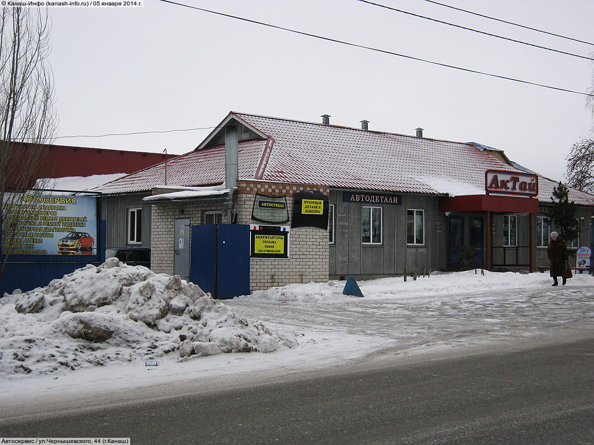 "АкТай", магазин. 05 января 2014 (вс).