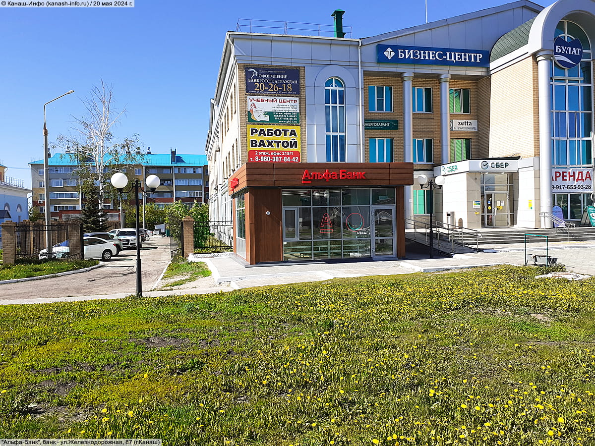 ул. Свободы, 11 (г. Канаш) - многоквартирный жилой дом.